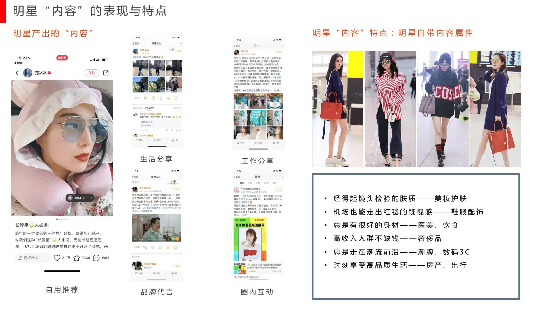 内容课题研究在线预览第 11 页