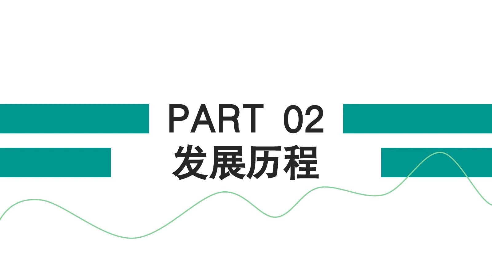 屈臣氏调研在线预览第 9 页