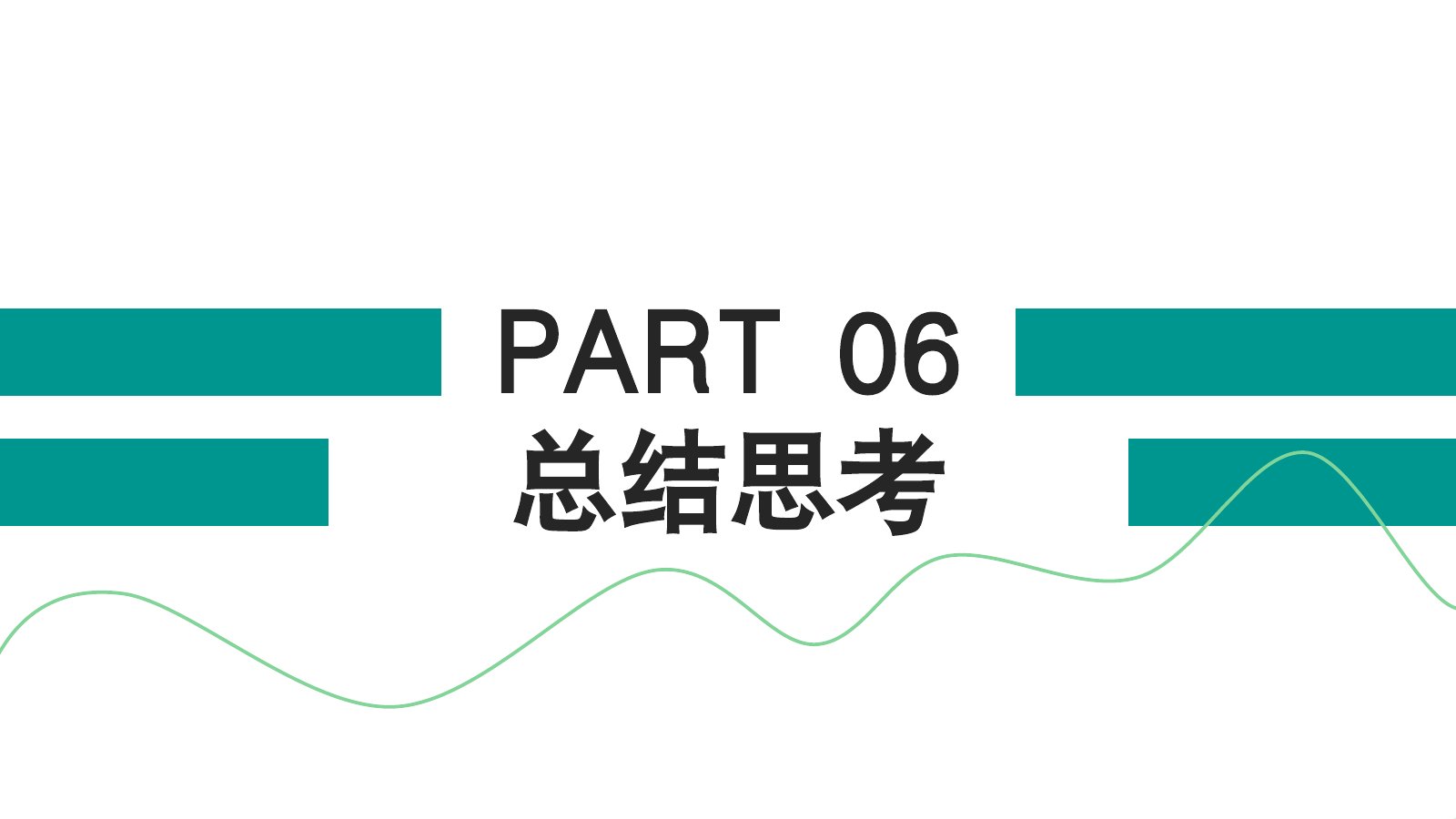 屈臣氏调研在线预览第 36 页