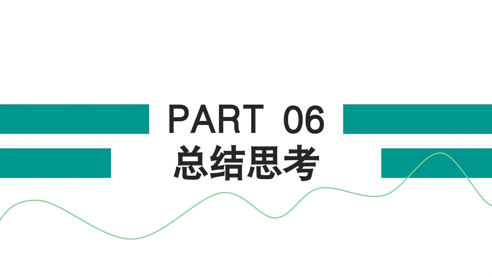 屈臣氏调研在线预览第 36 页