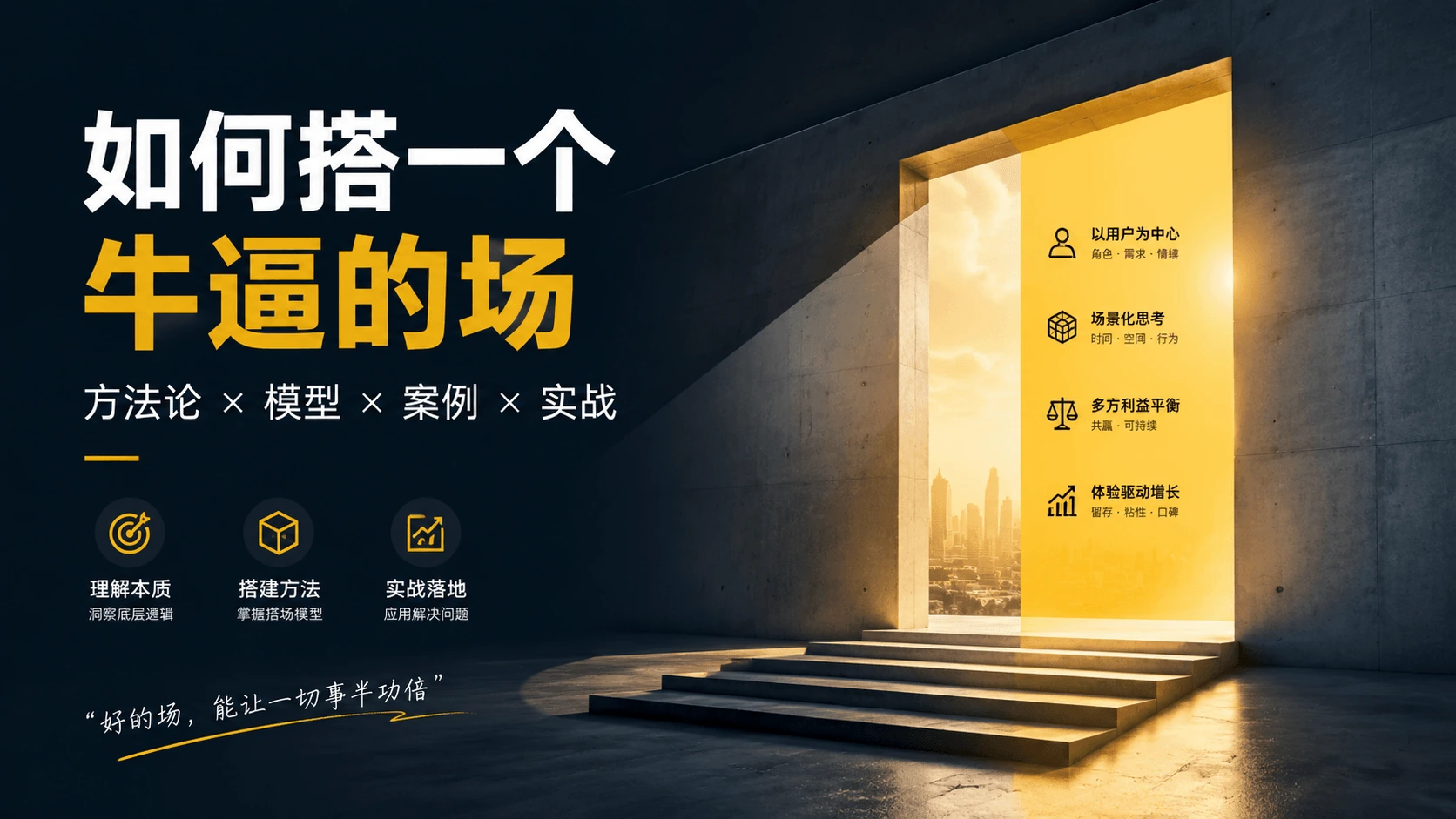 Cover Image of the Post