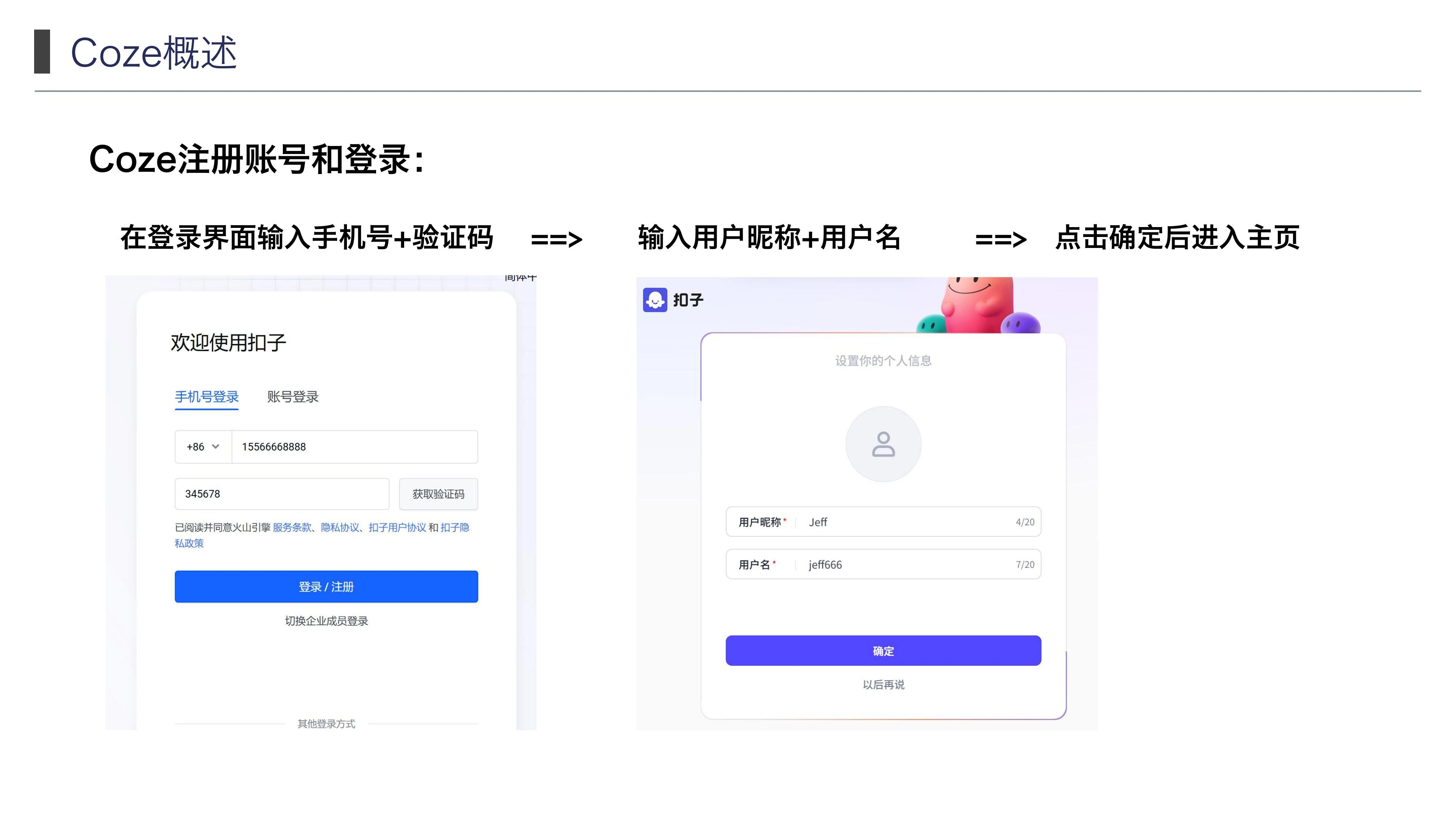 提示工程和 Prompt 调优技巧第 39 页